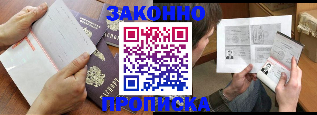 регистрация в Богдановиче